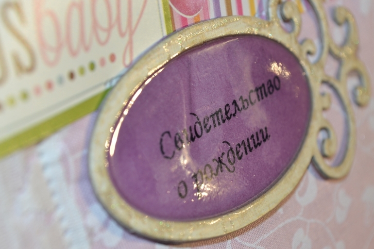 Мамины сокровища 2 шт и папка