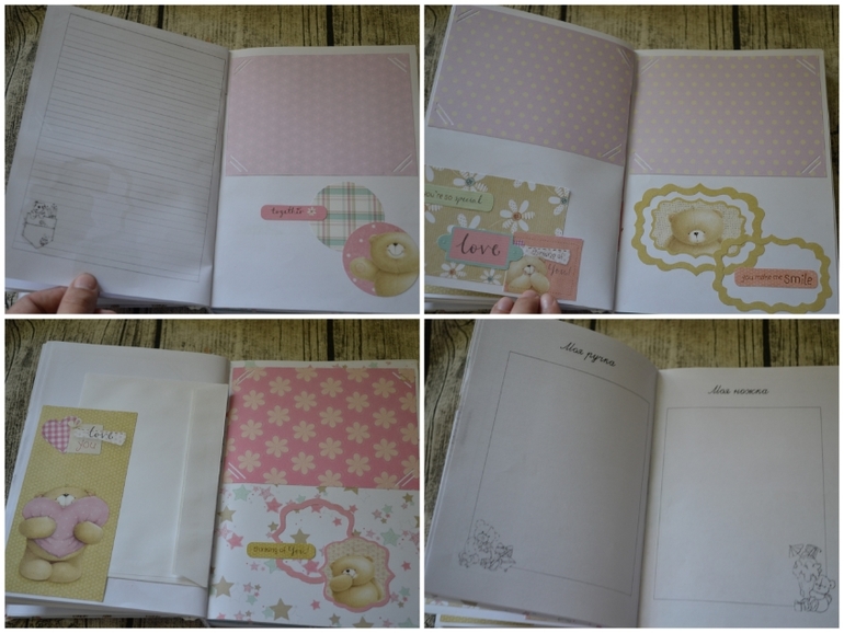 Беби бук №2