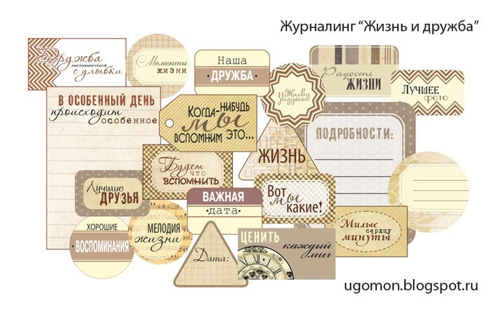 Скоро будут карточки для альбомов!!!!!!!!!!!