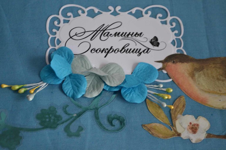 Мамины сокровища- 3шт