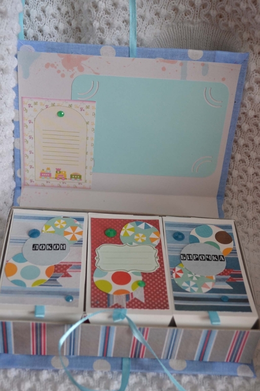 Мамины Сокровища