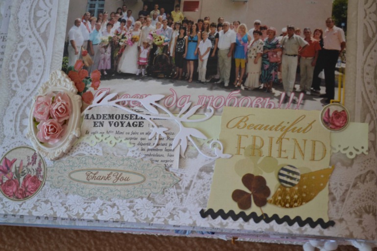 Свадебный альбом!