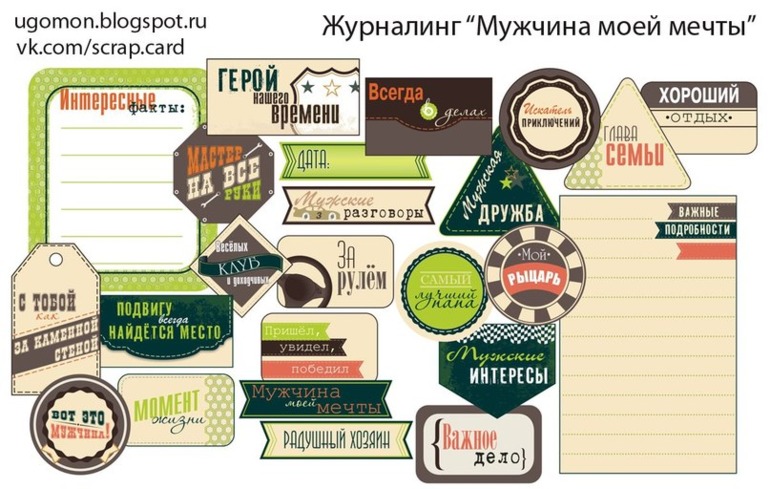 Скоро будут карточки для альбомов!!!!!!!!!!!