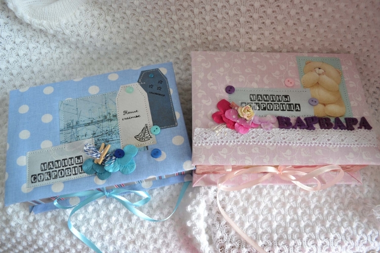 Мамины Сокровища