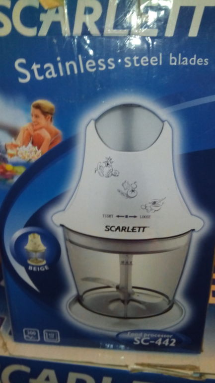 измельчитель м Октчб.поле  500р НОВЫЙ