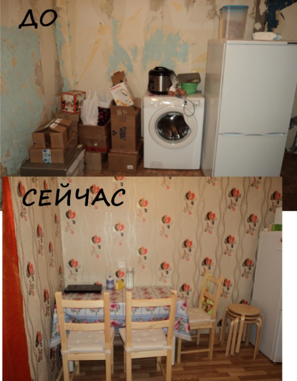 Новоселье...жизнь в Тайге