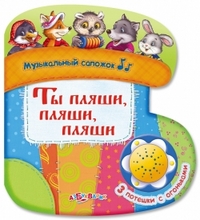 Подарки на 1 годик.  Хотелки...
