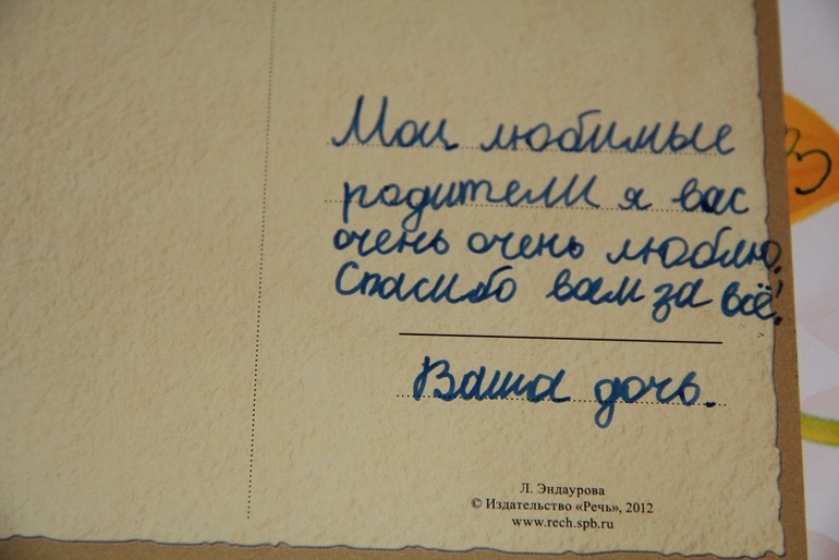 Наш День Рождения. Дианочке 9 лет
