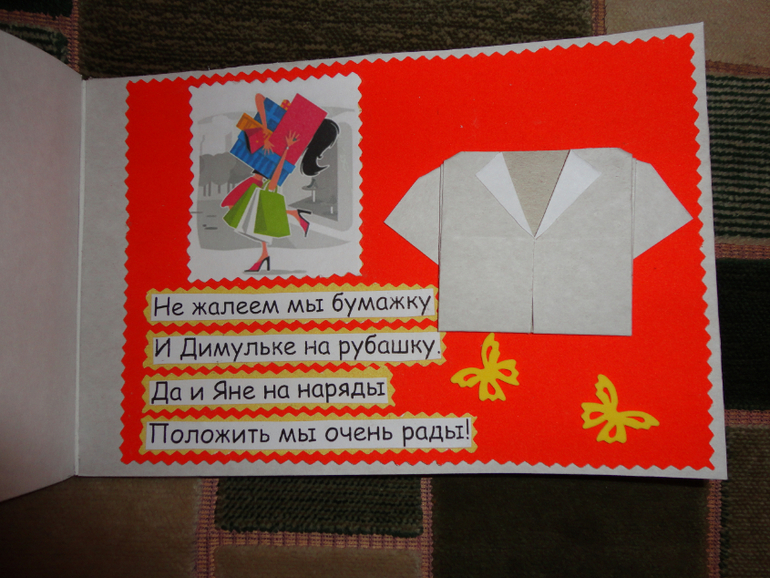 Свадебный заказ