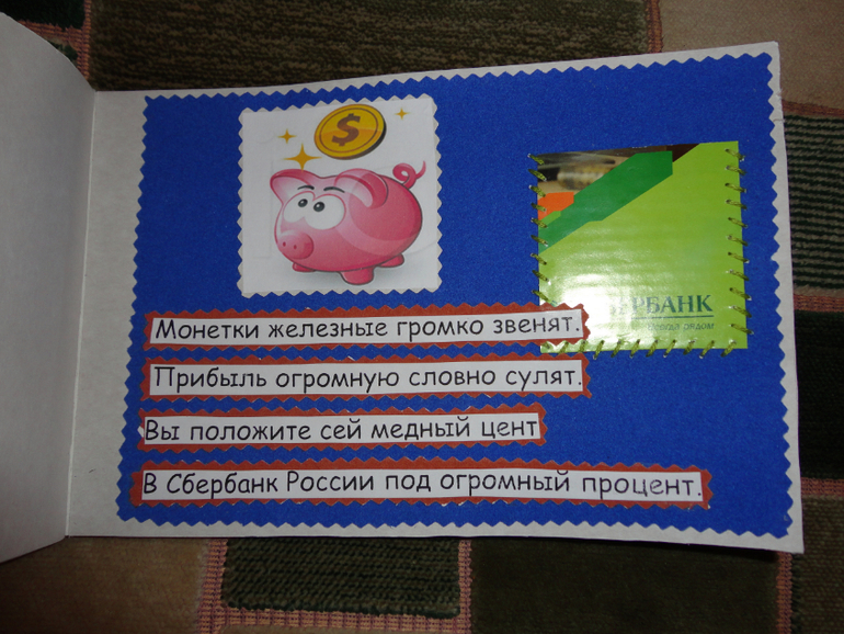 Свадебный заказ