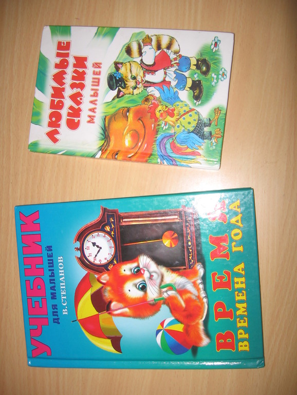 Книги детские(стихи сказки,азбука, пособие) . м. Аннино или г. Подольск