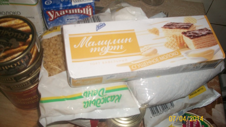 Спасибо нашей продуктовой ФЕЕ!!!!!!!!!!