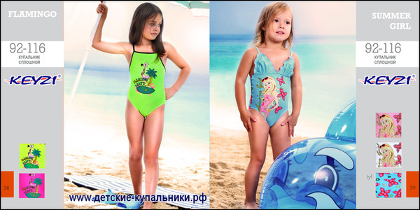 Детские купальники 92 и98 (Польша) по 460р