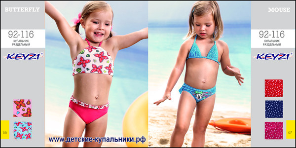 Детские купальники 92 и98 (Польша) по 460р