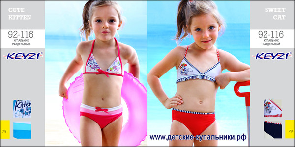 Детские купальники 92 и98 (Польша) по 460р