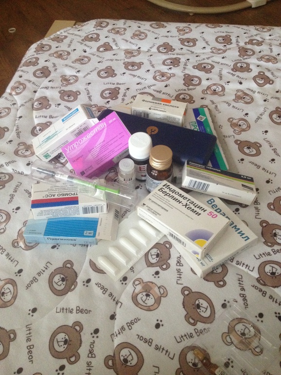 Отдам даром оставшиеся беременные мед препараты и продам за 1000допплер angeltalk