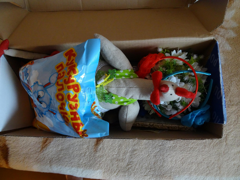 Мой Первый Обмен