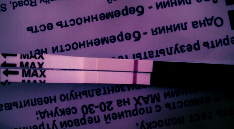 Есть ли шанс...