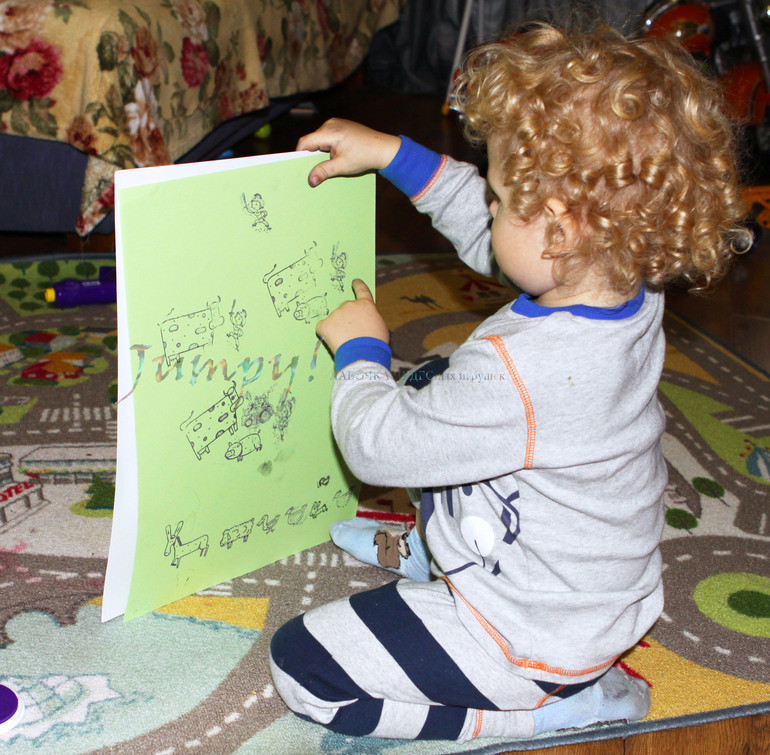 Оставь свой след!