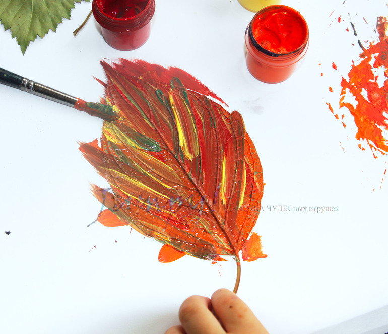 Оставь свой след!