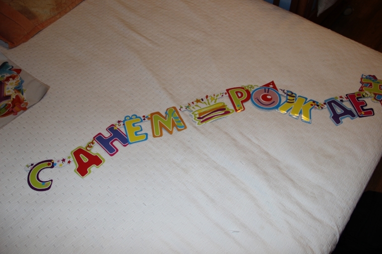 Украшения на ДР. Тверь