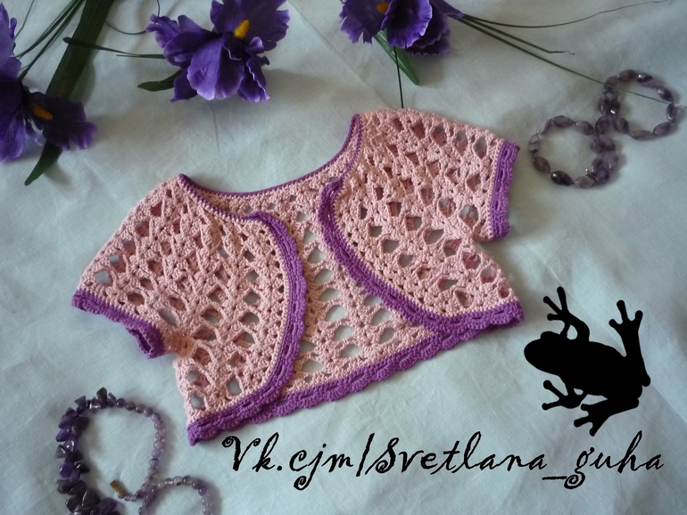 Летний комплект Аметист