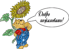 Постельное белье и текстиль от Barolle