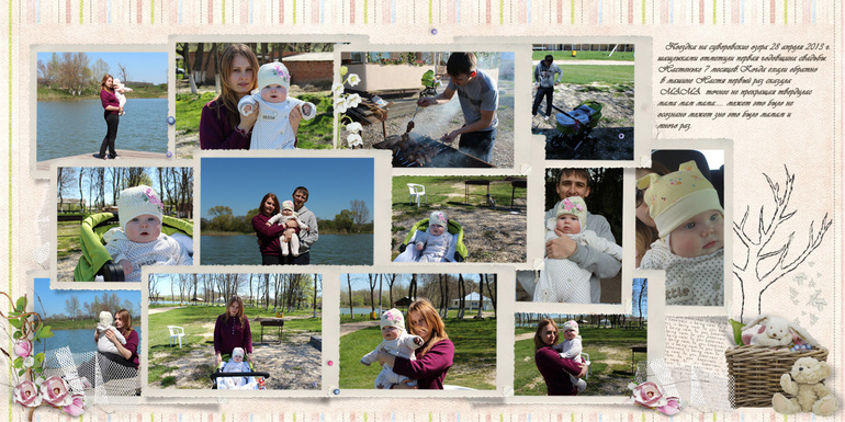 Парочка разворотов