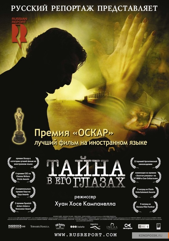 Триллер с морганом фрименом где он ищет пропавших девушек