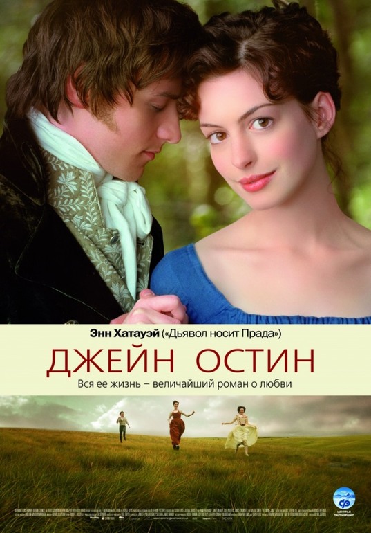 отвела душу))