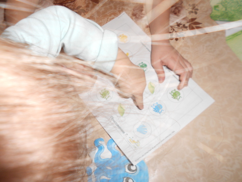 ФМ Спасите синего кита!