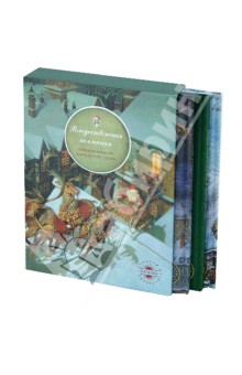 Зимние книги Тони
