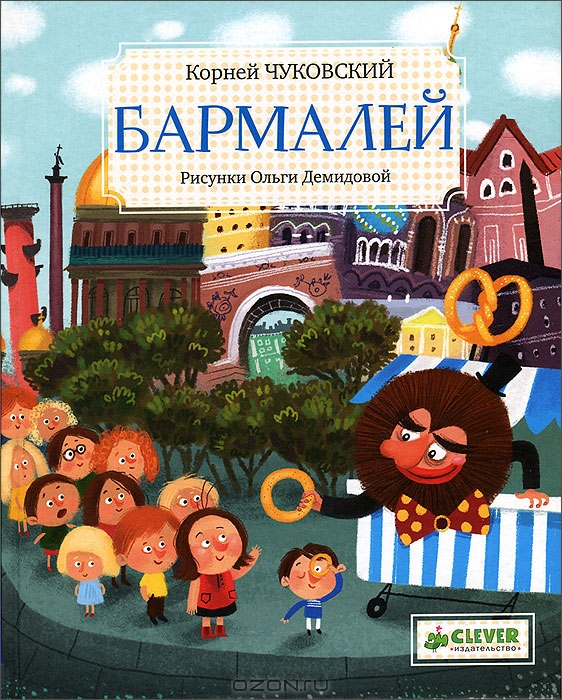 Постой, паровоз, не стучите, колеса...