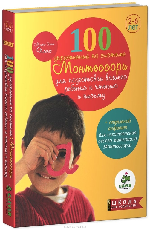Постой, паровоз, не стучите, колеса...