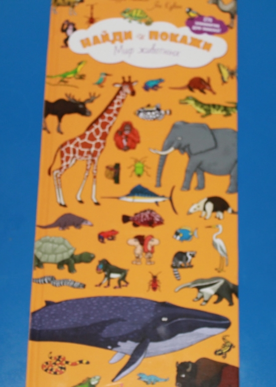 пополнение книжной полочки