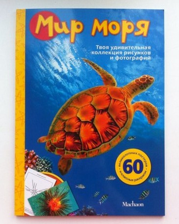 подарок КИРЬЯНУ на год и шесть=))))