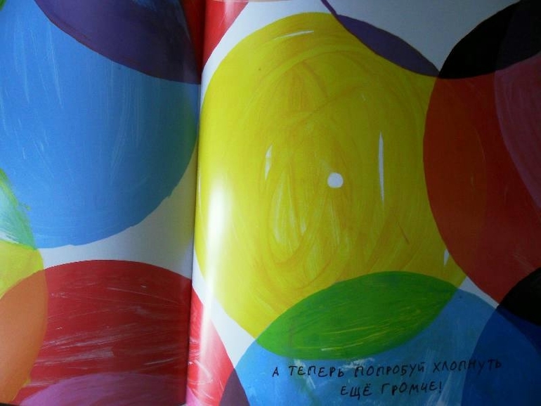 подарок КИРЬЯНУ на год и шесть=))))