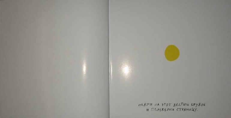 подарок КИРЬЯНУ на год и шесть=))))