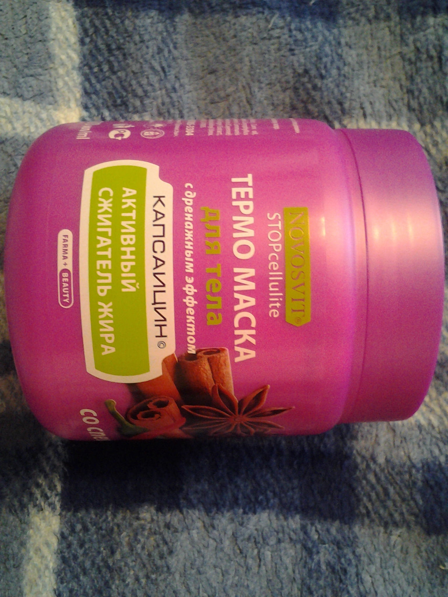 термо маска со специями! ох....ть!!!