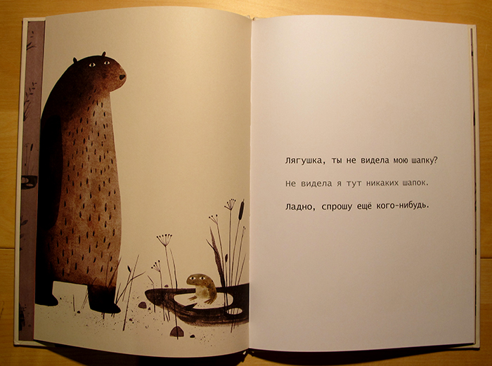 Новые книжки.
