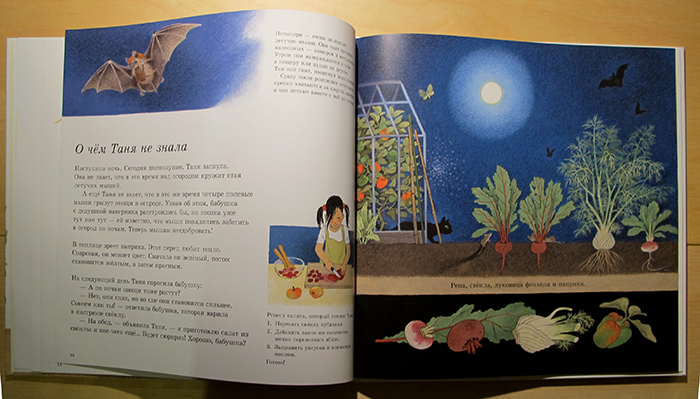 Новые книжки.