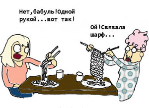 Немножко юмора...))))