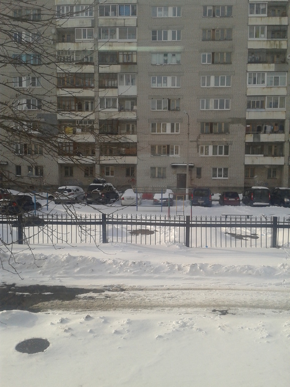 Наше трёхлетие