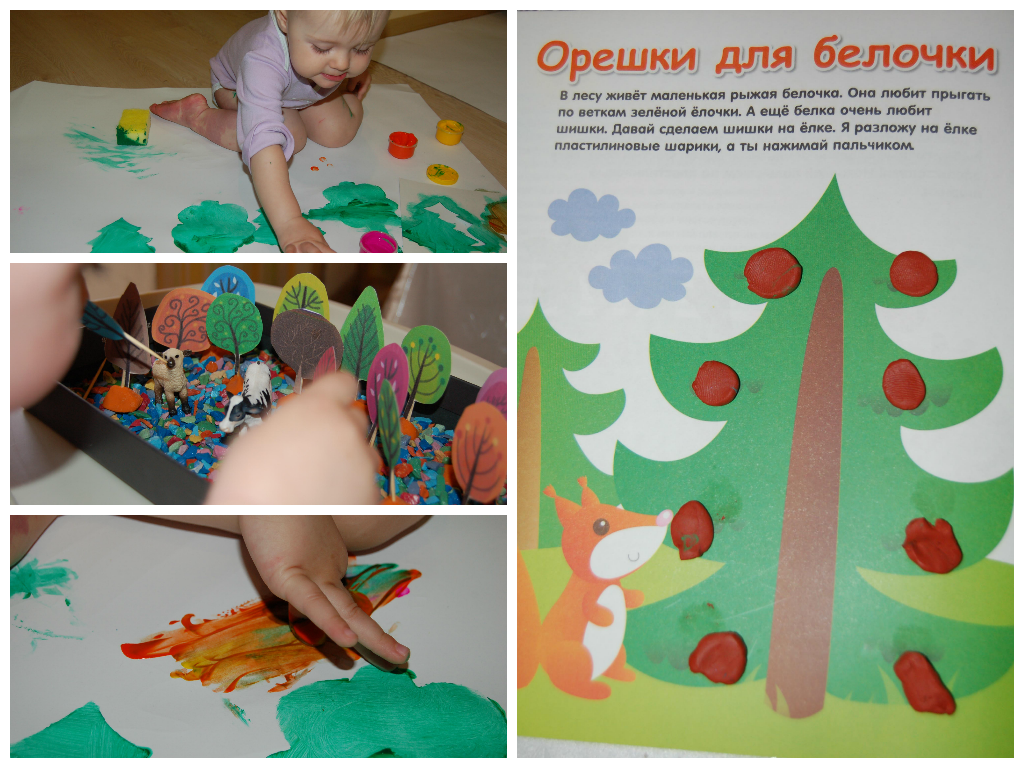 ТН Деревья.продолжаю.