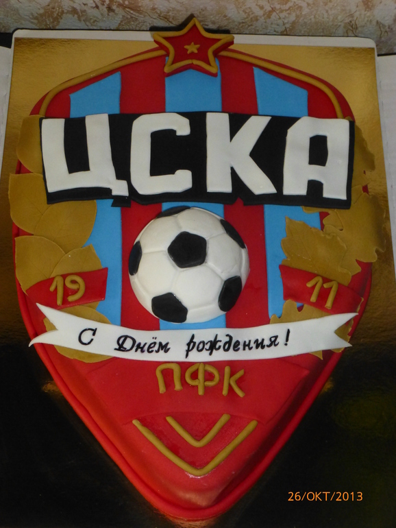 ЦСКА
