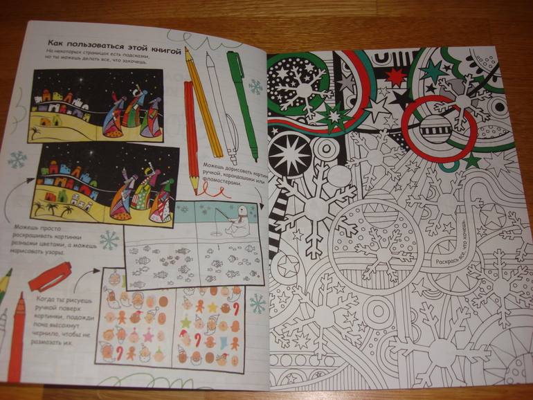 Новогодние книжки от Дишки. Часть третья