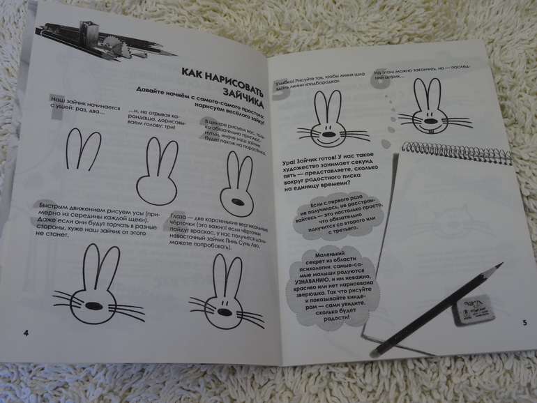 Творчество