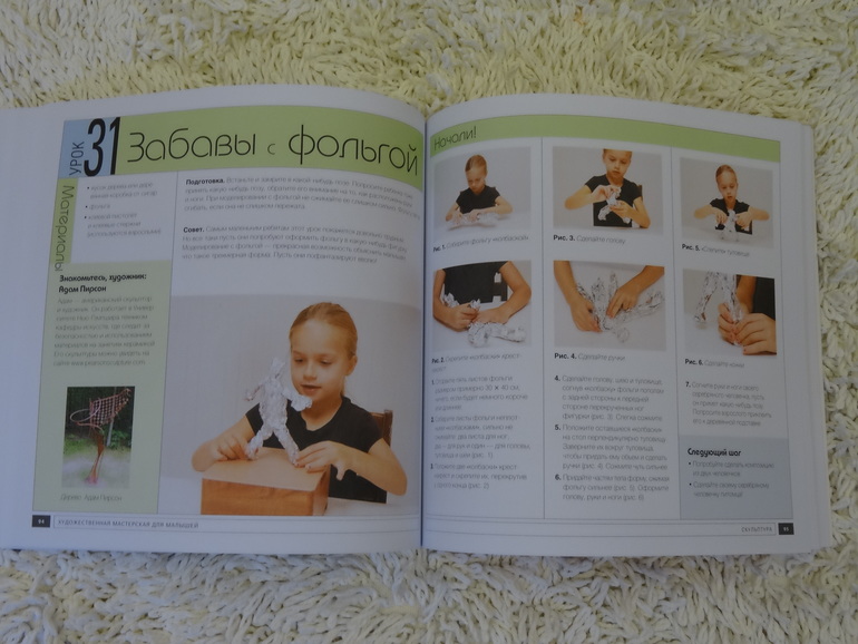 Творчество