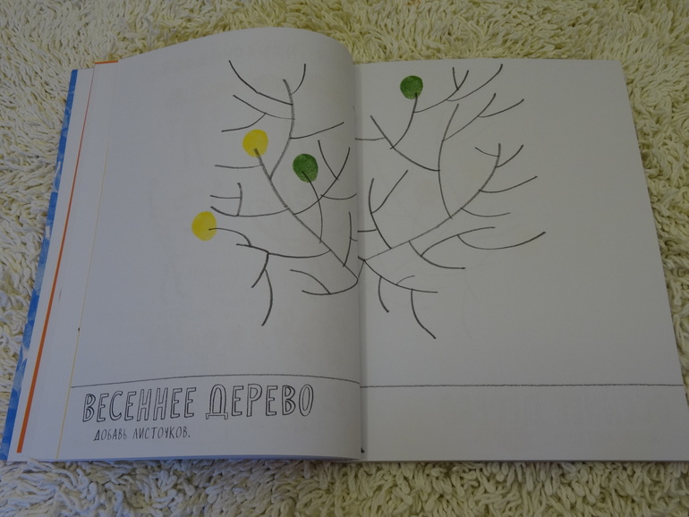 Творчество