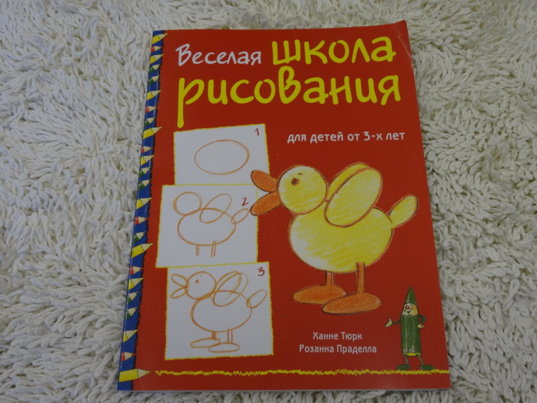 Творчество